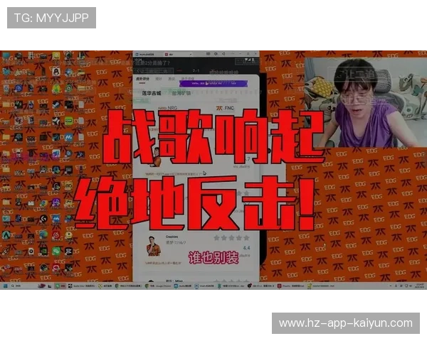 NRG幽邃地窟遭FNC逆转，决胜图日落之城重夺掌控权