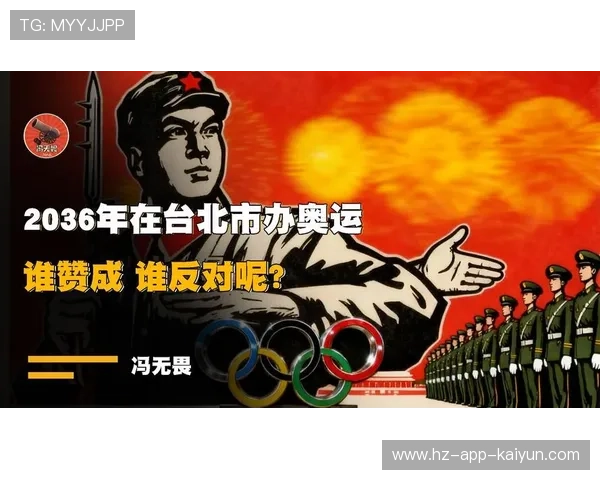 国际奥委会云计算转播落地，多国自制奥运节目成可能