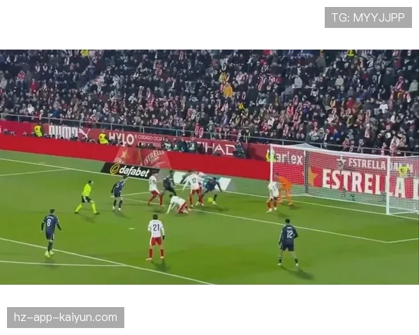 赫罗纳客场2-2战平阿拉维斯，博耶第89分钟绝平球助主队拿到保级关键一分